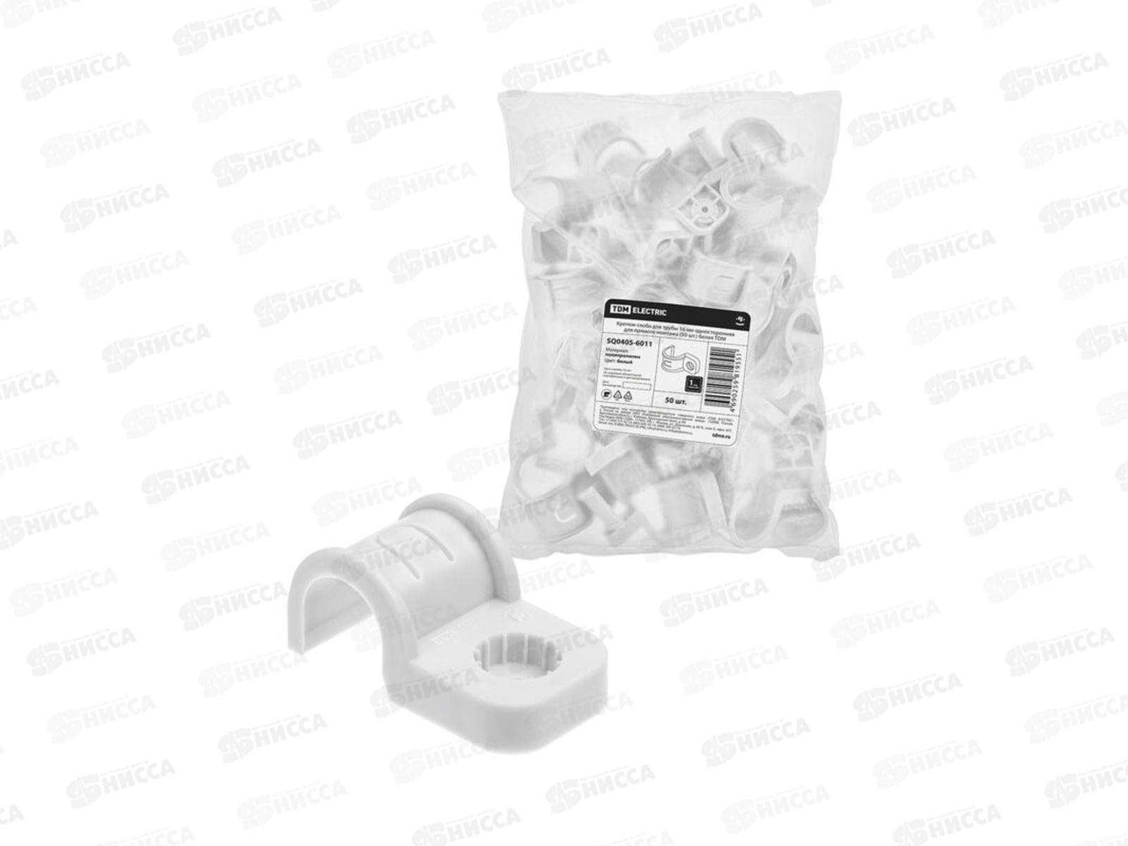 Крепеж-скоба 16мм односторонняя белая, 6011 *50/600