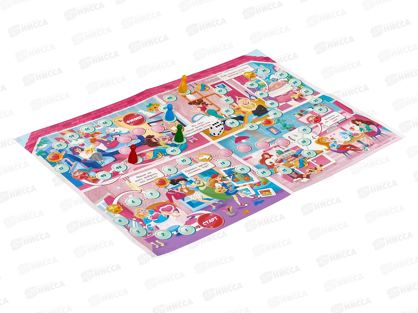 Игра-ходилка с фишками. Дом для кукол 29,7*42см 31077