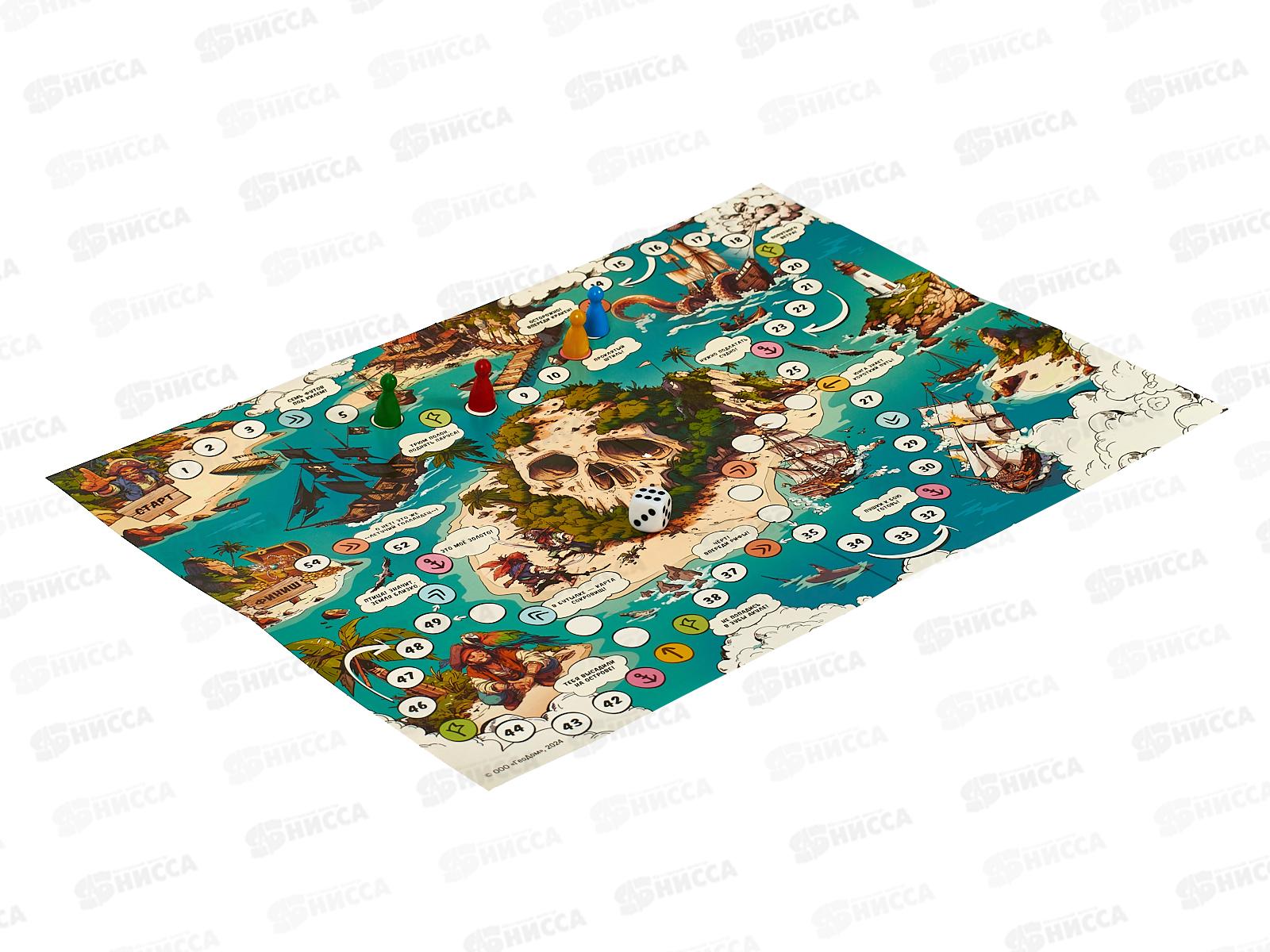 Игра-ходилка с фишками. Пираты Бухта сокровищ 29,7*42см 31336