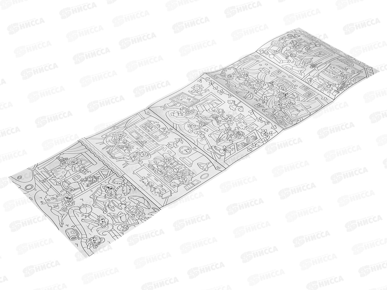 Раскраска ГД самая длинная. Кукольный дом 29,7*101см 31374