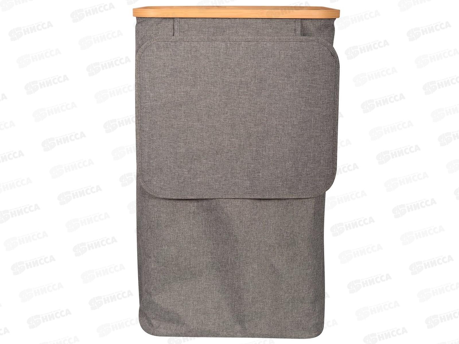 Корзина 45л для белья VL56-118