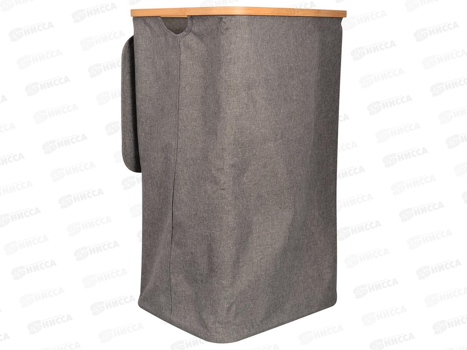 Корзина 45л для белья VL56-118