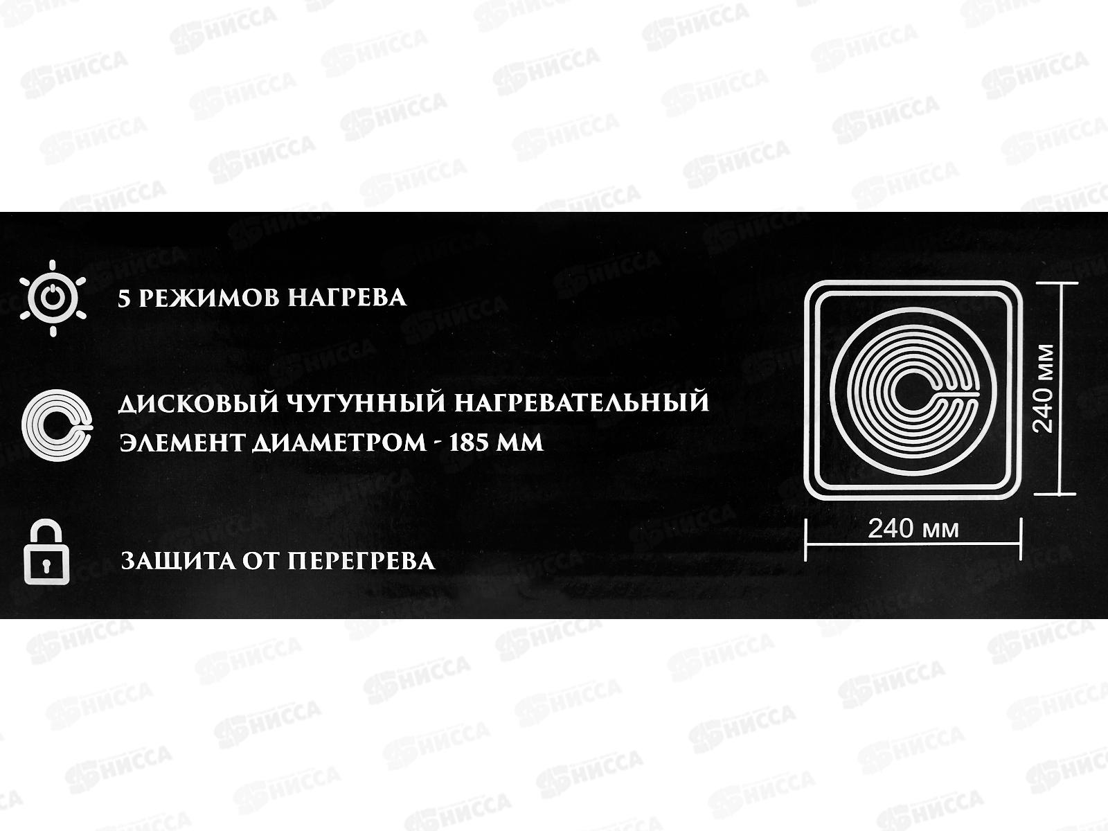 Плита электрическая DO-2210B 1конфорка 1500Вт черная блин Добрыня