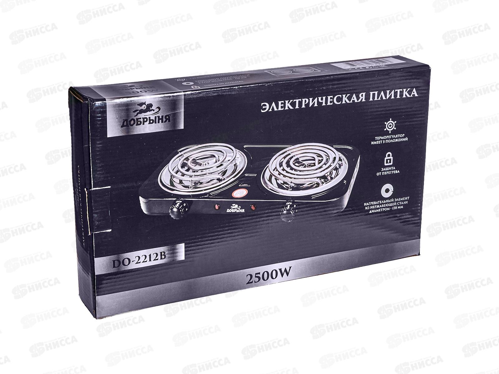 Плита электрическая DO-2212B 2 конфорки 1,5+1кВт черная тен Добрыня