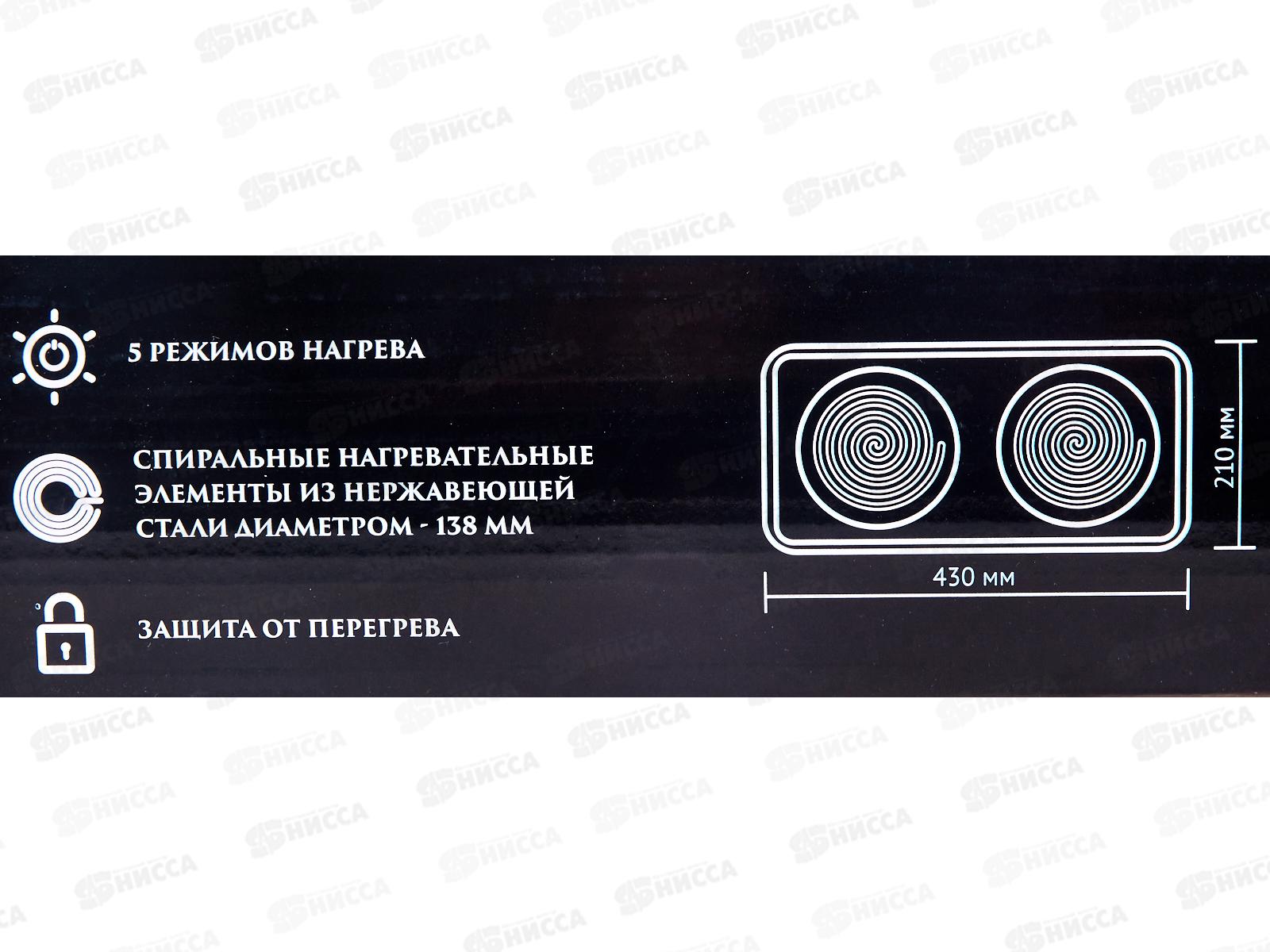 Плита электрическая DO-2212B 2 конфорки 1,5+1кВт черная тен Добрыня