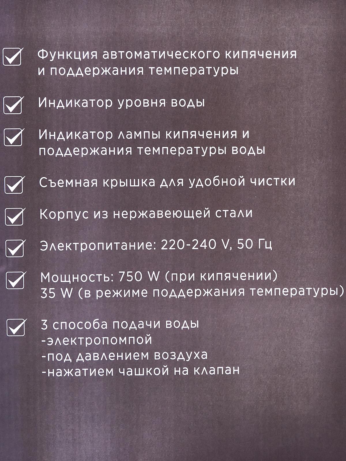Чайник-термос DO-496 5,5л Тюльпан на белом х6 Добрыня