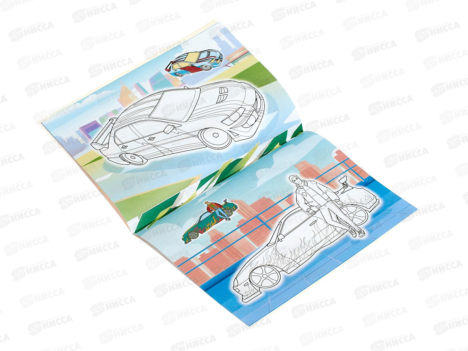 Раскраска ЛиС А5  8л Стритрейсинг, РКС-1230   *50