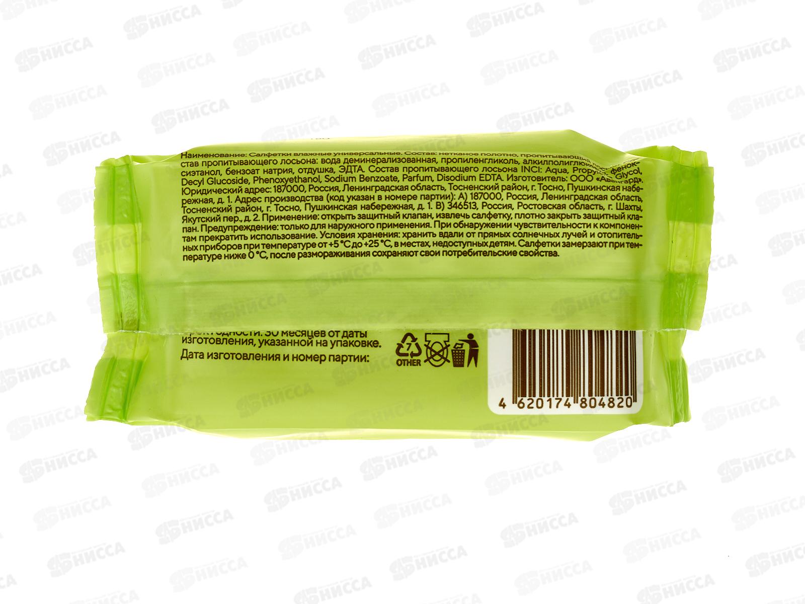 Lux салфетки влажные №8 универсальные 80482 *54