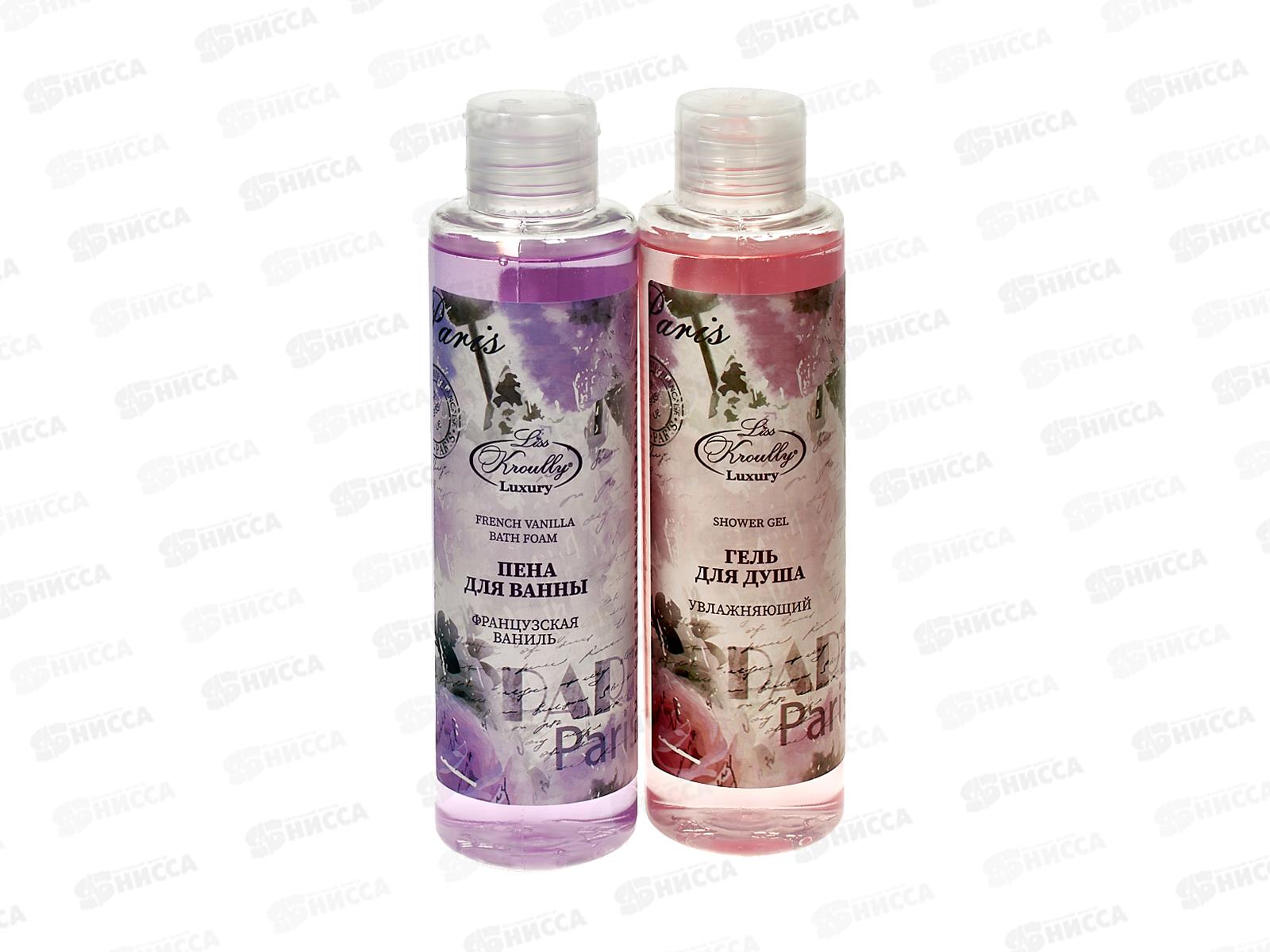 LISS KROULLY Подарочный Набор  WN-2406 Пена для ванн 260мл.+гель для душа 260мл. *10