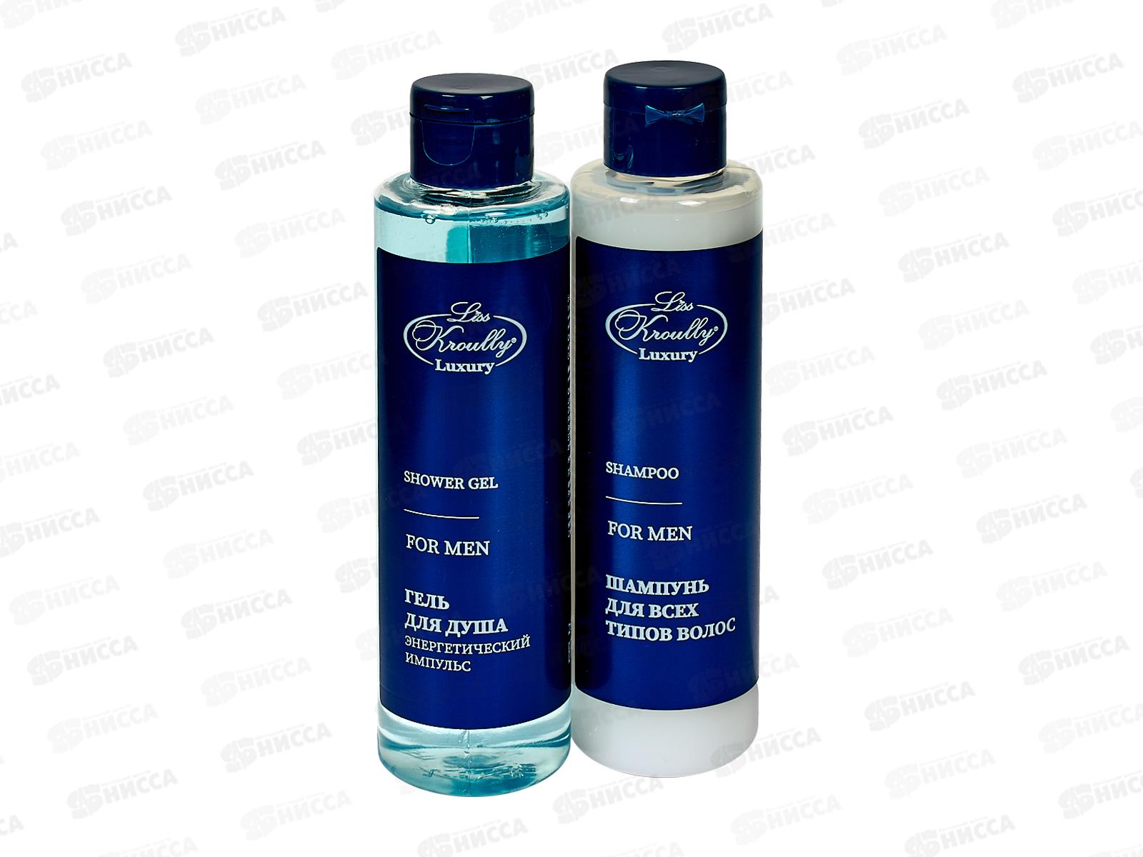 LISS KROULLY подарочный набор MN-2405 Шампунь для волос 260мл.+гель для душа 260мл. *10