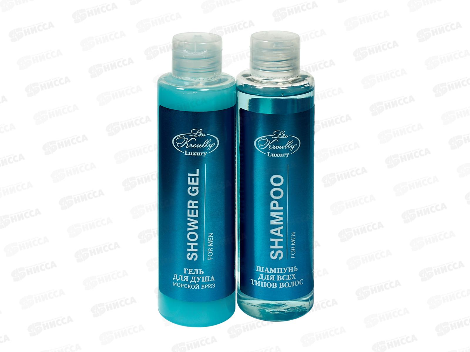 LISS KROULLY подарочный набор MN-2406 Шампунь для волос 260мл.+гель для душа 260мл. *10