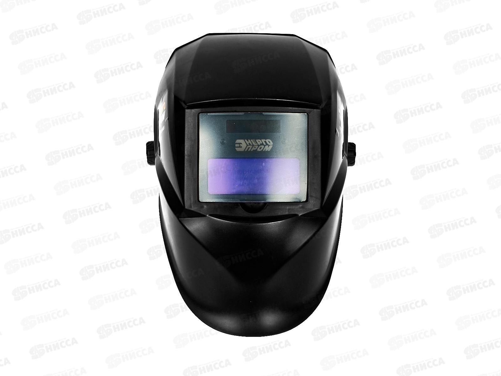 Маска сварщика, светофильтр 110*90*9мм, ЭНЕРГОПРОМ МС-350   *15