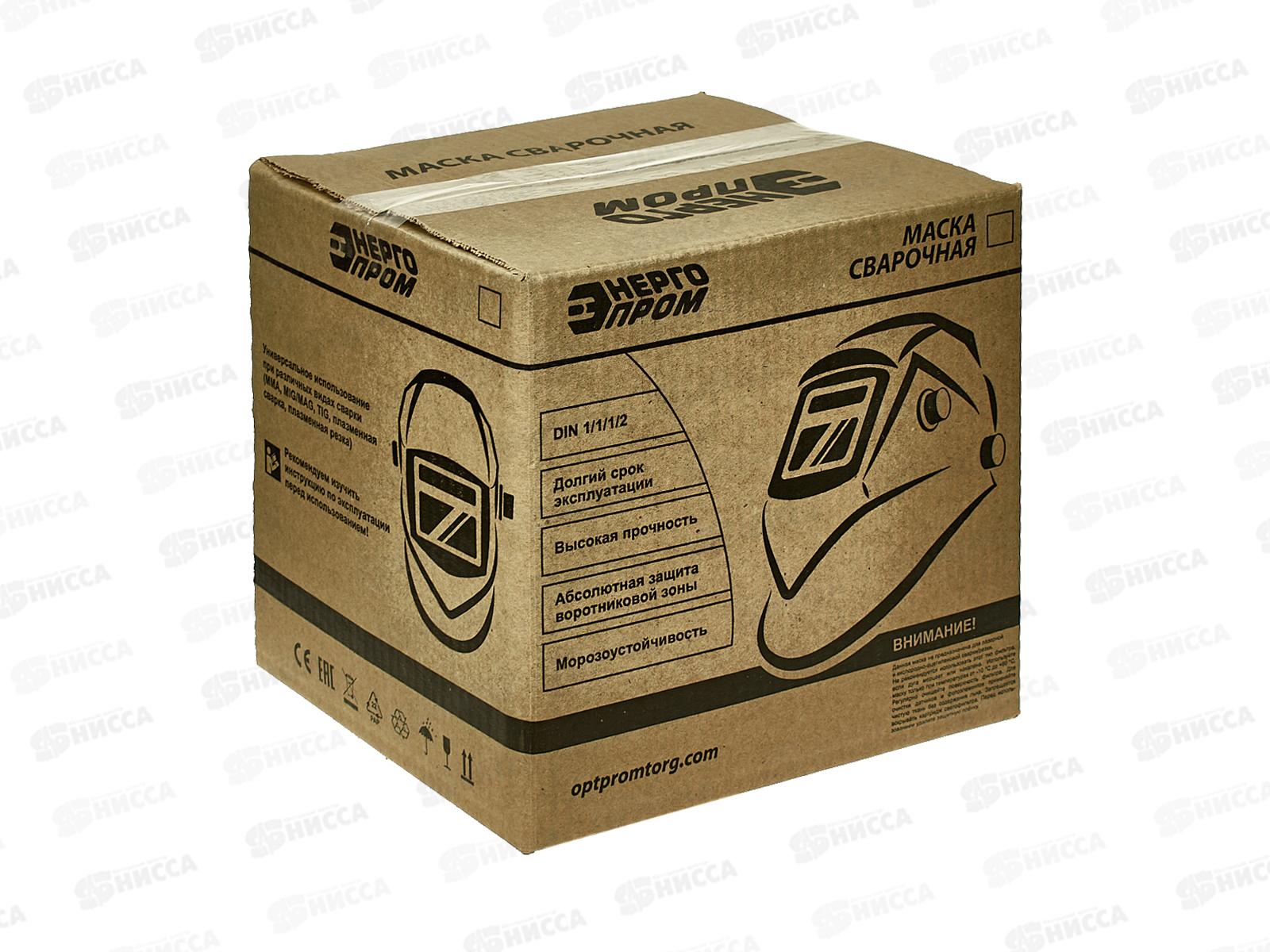 Маска сварщика, светофильтр 110*90*9мм, ЭНЕРГОПРОМ МС-550   *20