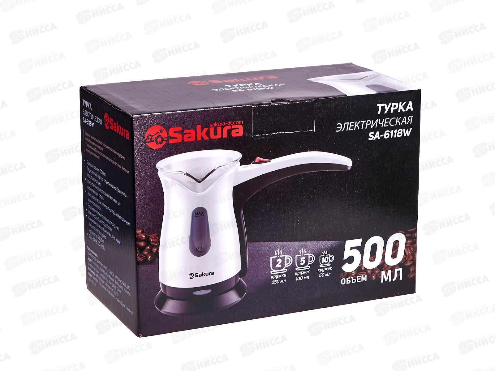 Турка электрическая SA-6118W 0,5 стекло+пластик