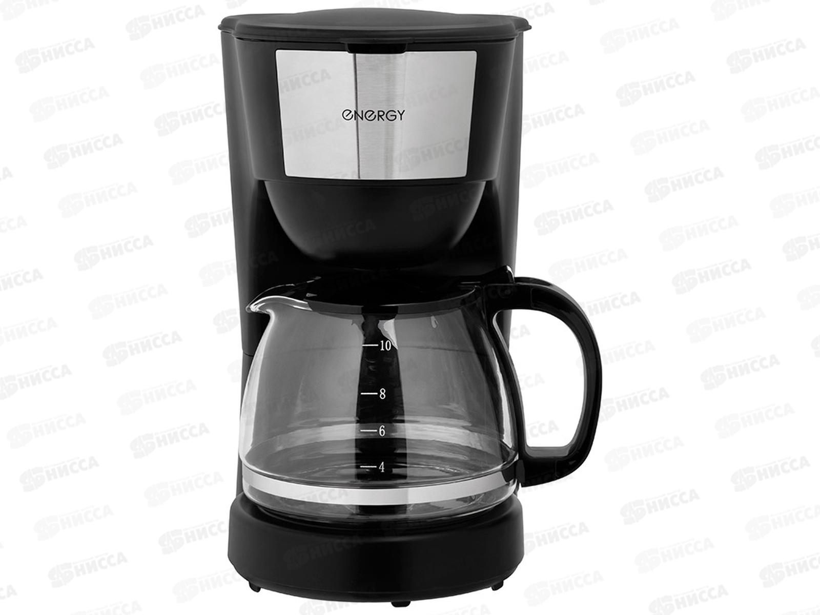 Кофеварка EN-274