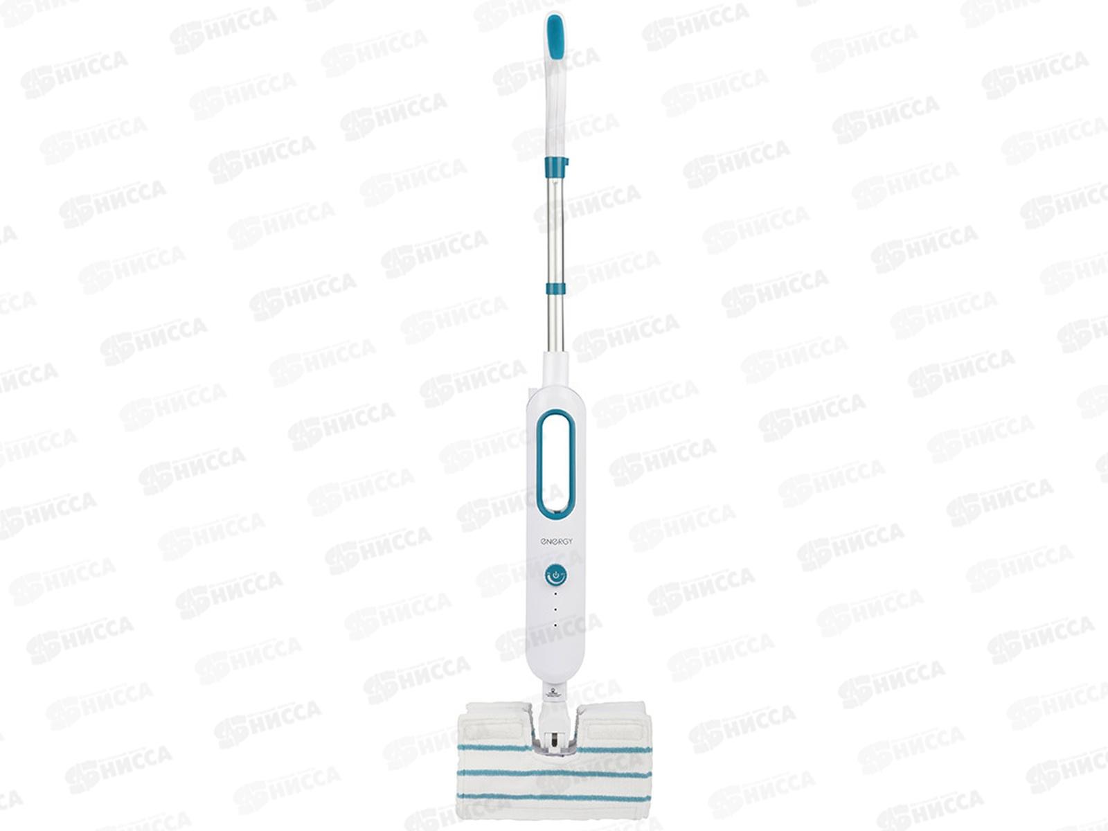 Швабра паровая Energy EN-643