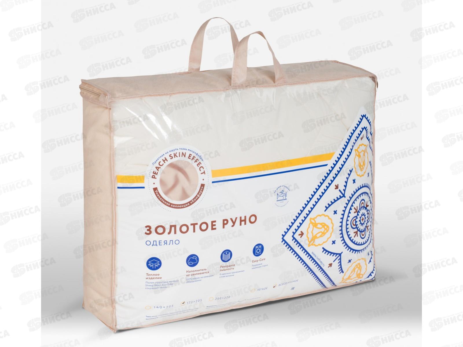 Одеяло Руно 172*205 Moye Comfort