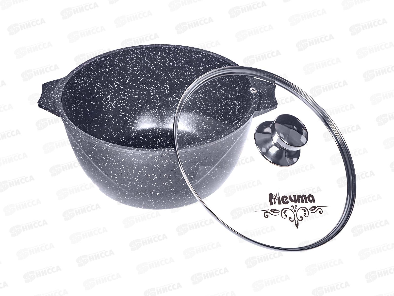 Кастрюля 5л АП индукционная Гранит Black Induction Pro 45802И