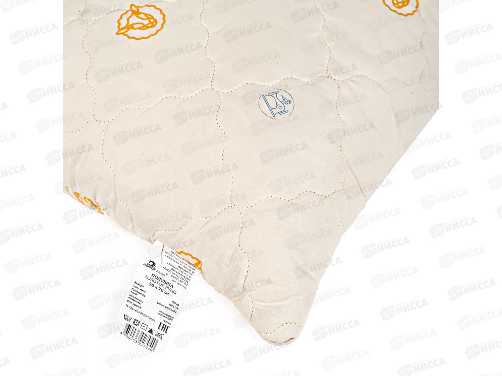 Подушка Руно 50*70 Moye Comfort