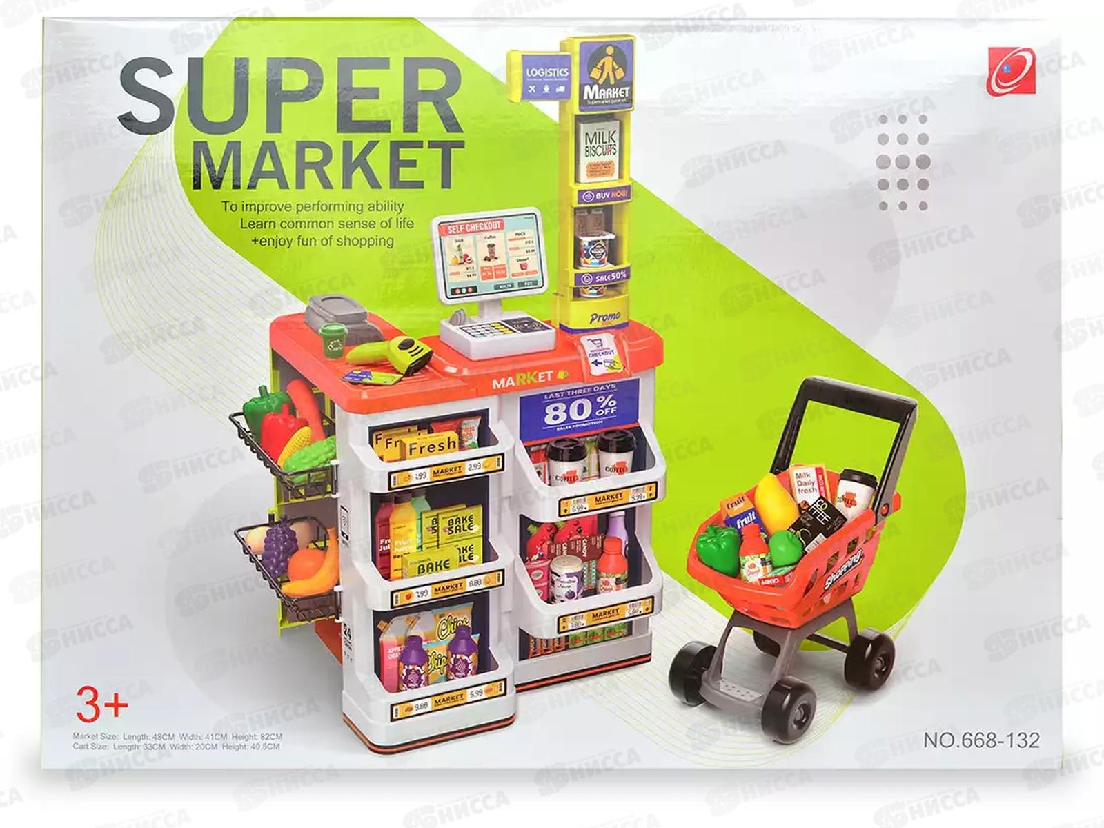 Игровой модуль 668-132 Супермаркет с тележкой в/к *2  гб