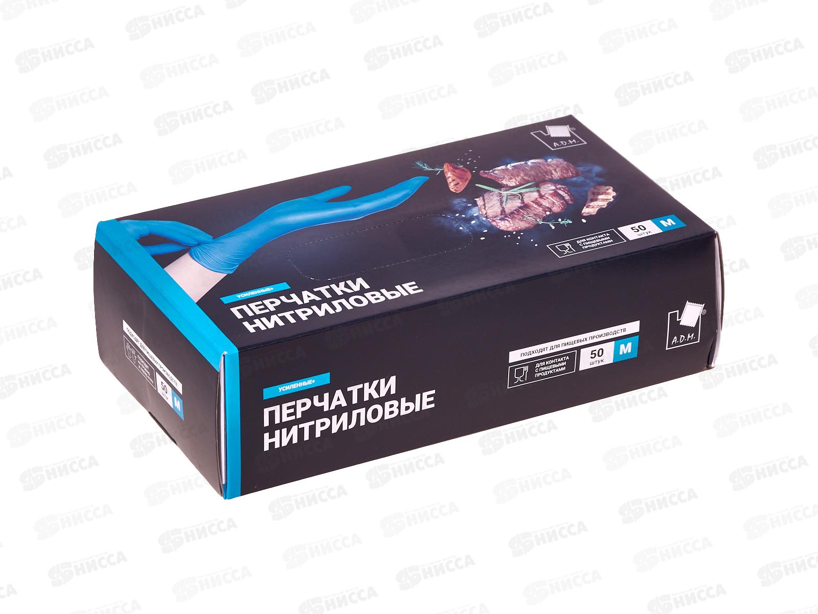 Перчатки нитриловые усиленные+ голубые MAN005M р.M  *25  121 824