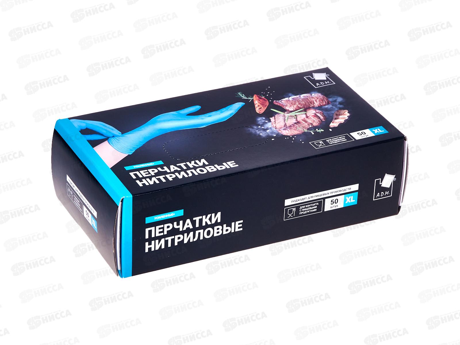 Перчатки нитриловые усиленные+ голубые MAN005XL р.XL  *25  121 826