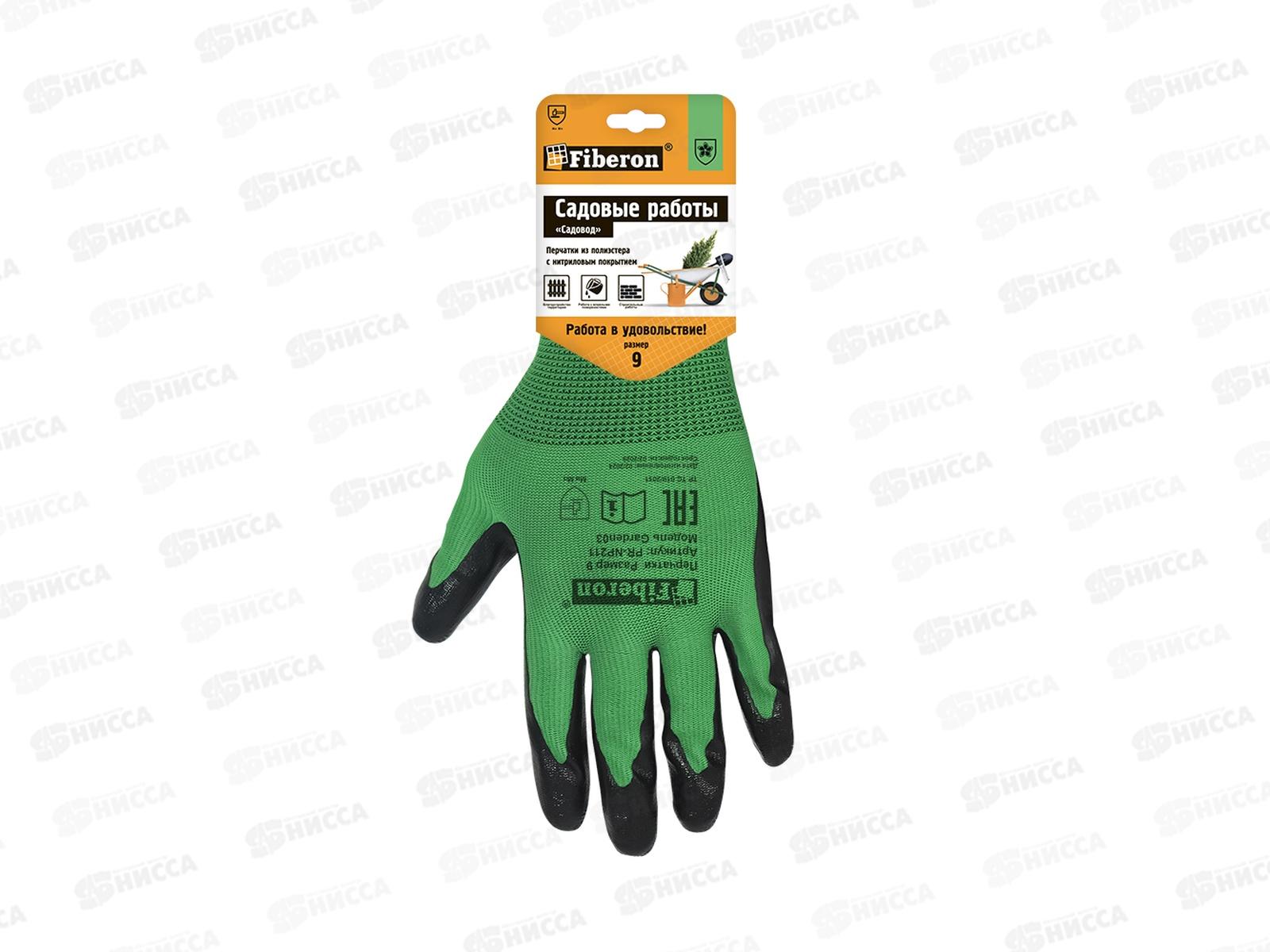 Перчатки PR-NP211 Для садовых работ Садовод р.9(L) *120/12 135 952