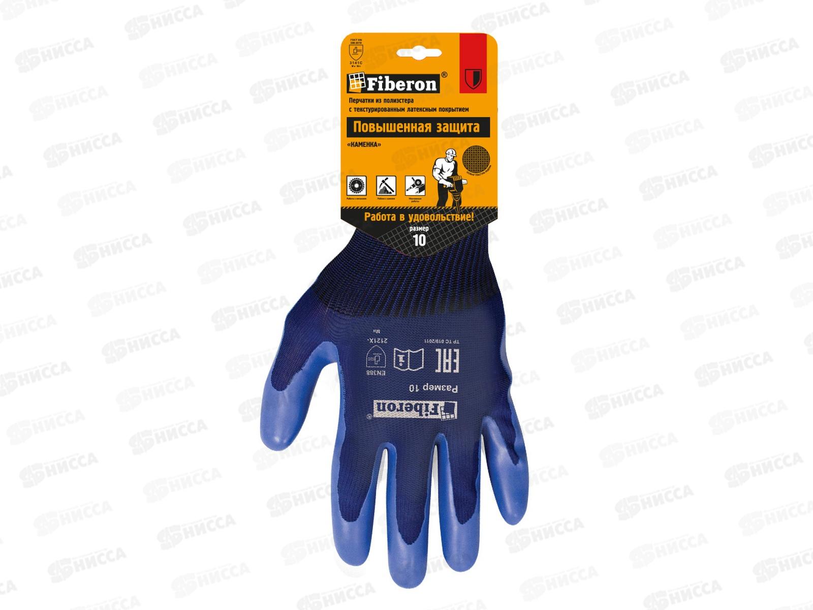 Перчатки PR-LTV153 Повышенная защита Каменка р.10(XL) *12/120 132 317