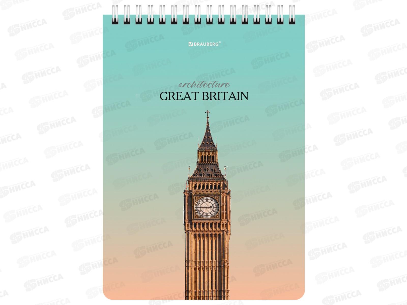 Блокнот 80л BRAU А5 Архитектура, 114382*40