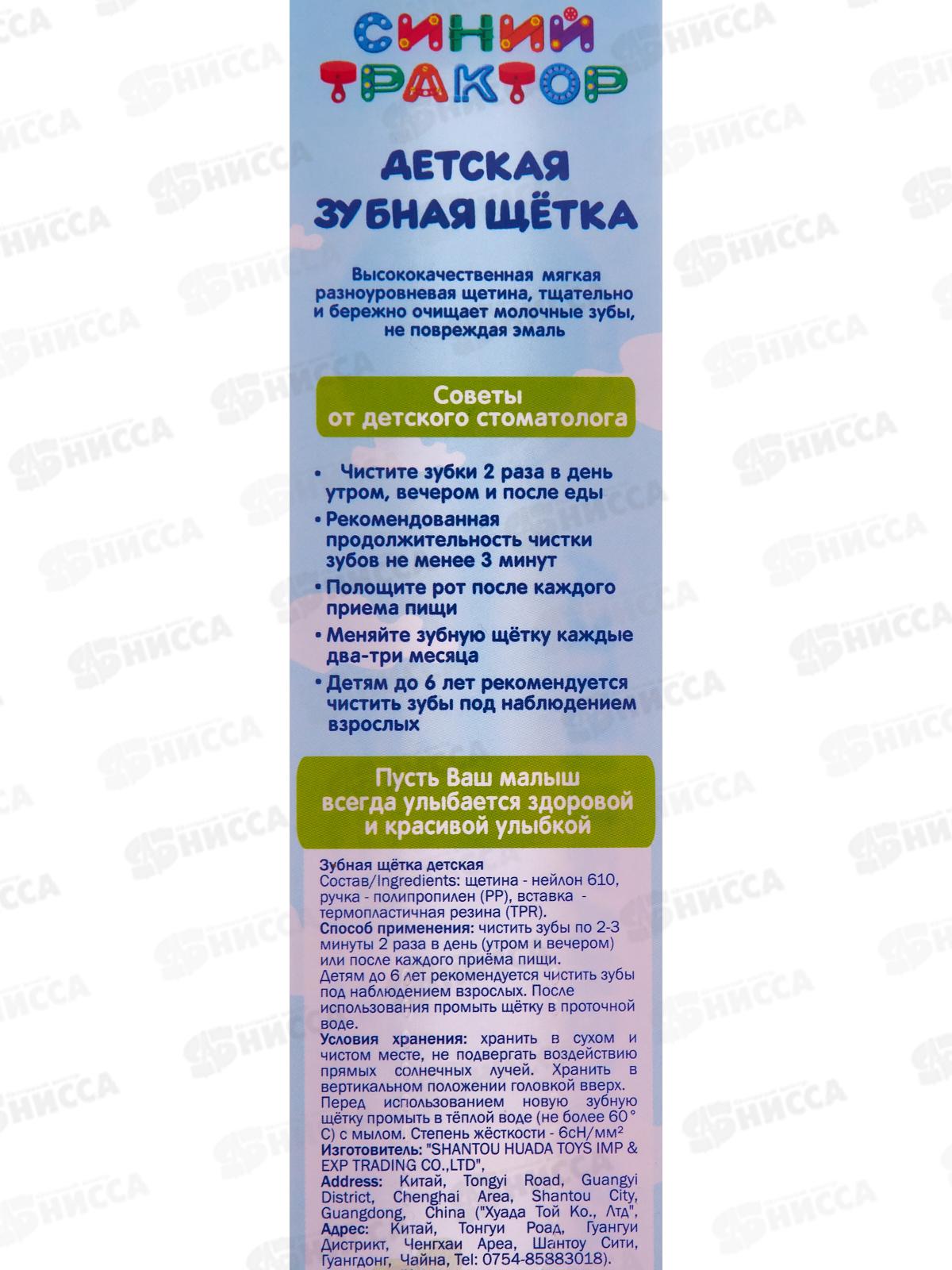 Зубная щетка УМКА MASTER DENT на присоске Синий трактор оранжев., 93415-STR *12