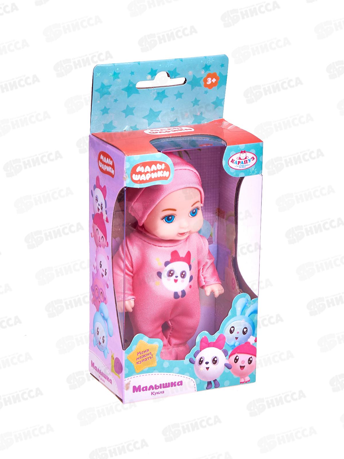 Пупс &quotКарапуз&quot Y12AВ-PANDA, Малышарики 12см, неозвучиваемая, можно купать