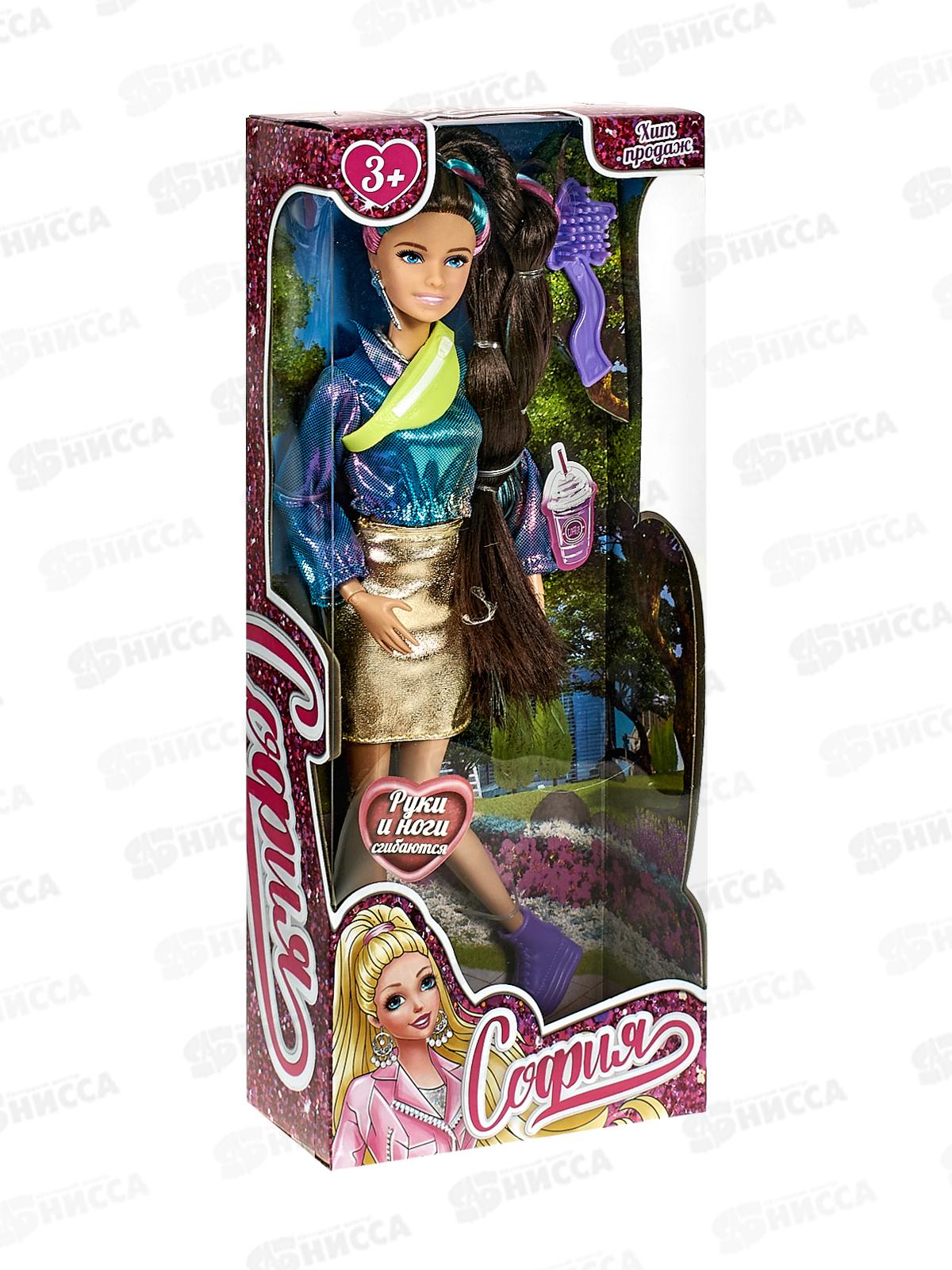 Кукла &quotКарапуз&quot 29см София, руки и ноги сгиб., 66001-С77-S-BB в/к