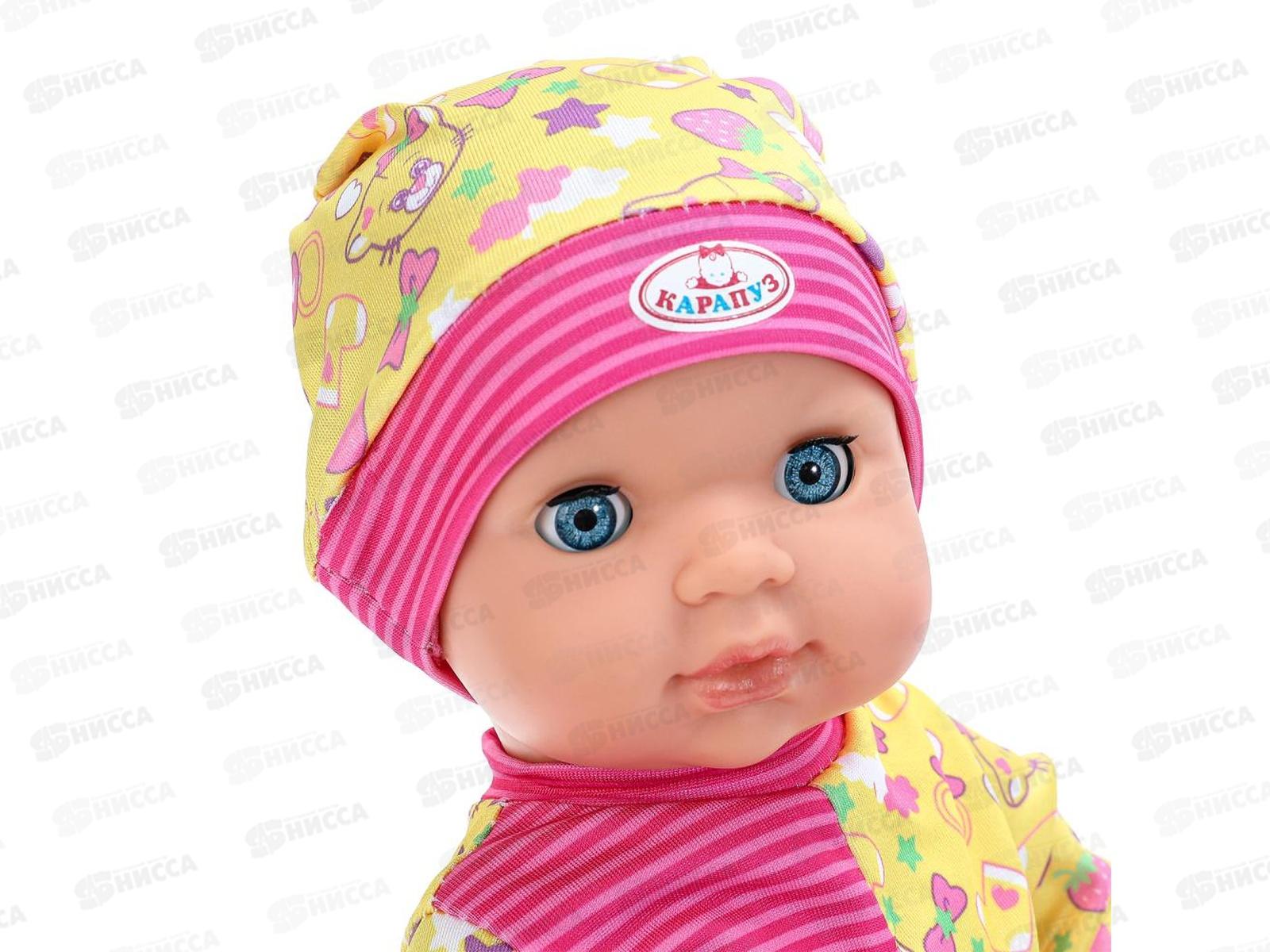 Пупс &quotКарапуз&quot Y35ST-BODY-24-RU, 35см музыка, пьет, писает 379778