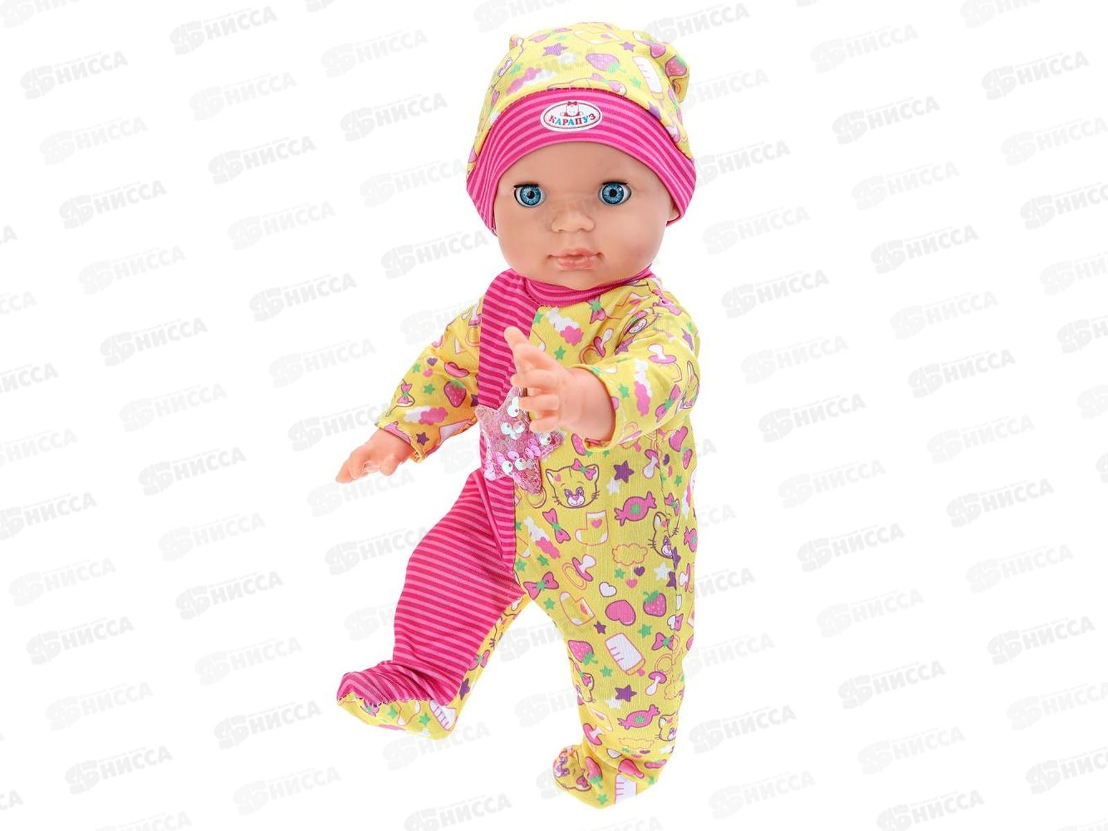 Пупс &quotКарапуз&quot Y35ST-BODY-24-RU, 35см музыка, пьет, писает 379778