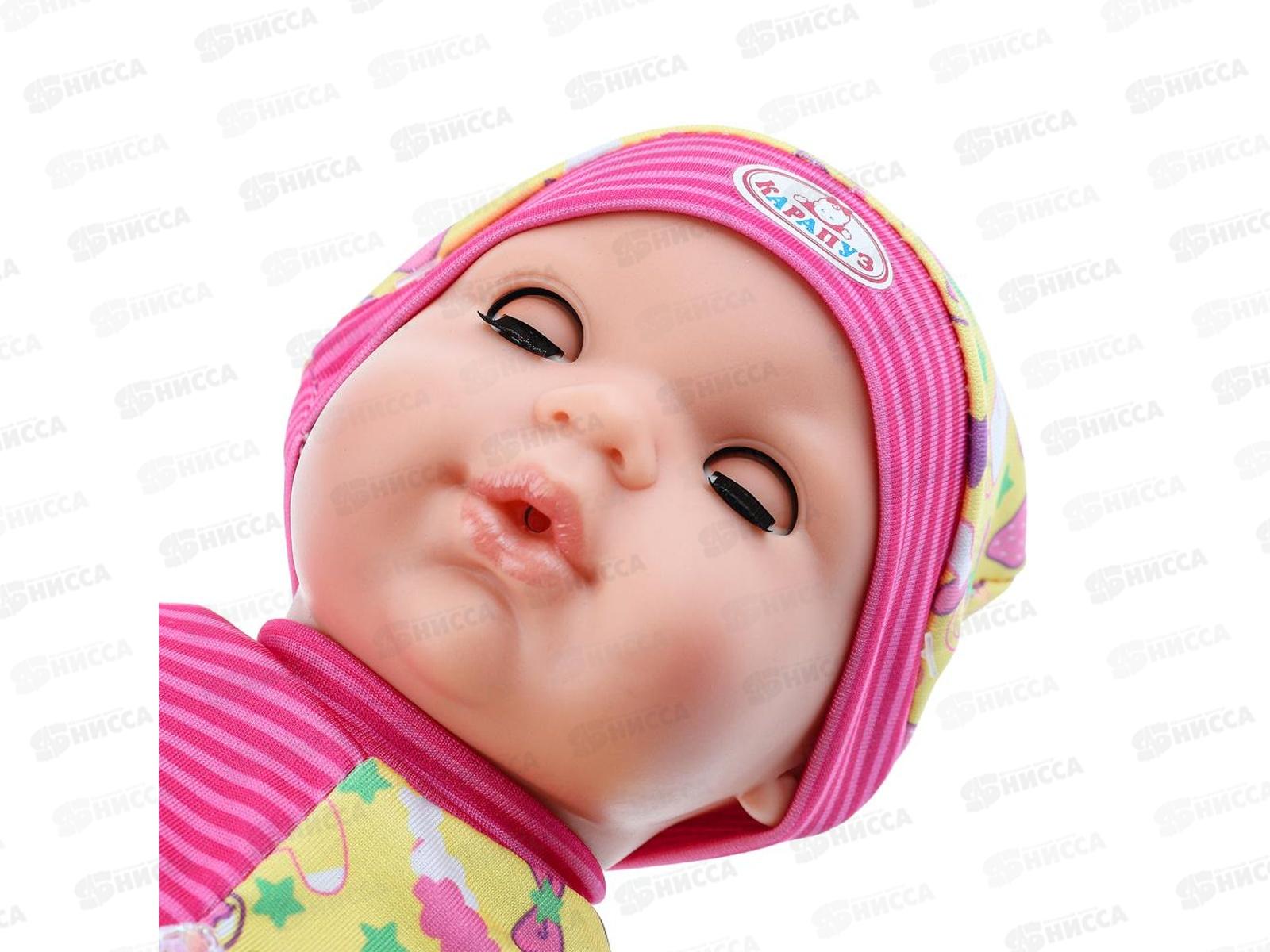 Пупс &quotКарапуз&quot Y35ST-BODY-24-RU, 35см музыка, пьет, писает 379778