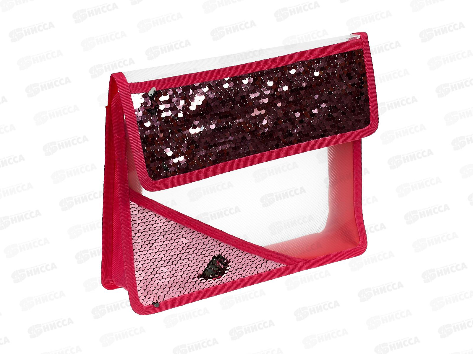 Папка для тетрадей Alingar A5. 1 отделение, на молнии, с пайетками , AL6083