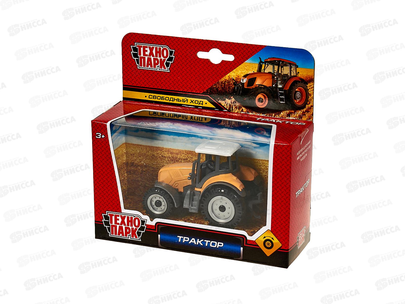 Машина &quotТЕХНОПАРК&quot металлическая Трактор 9,5см, 1848693-R, 381022