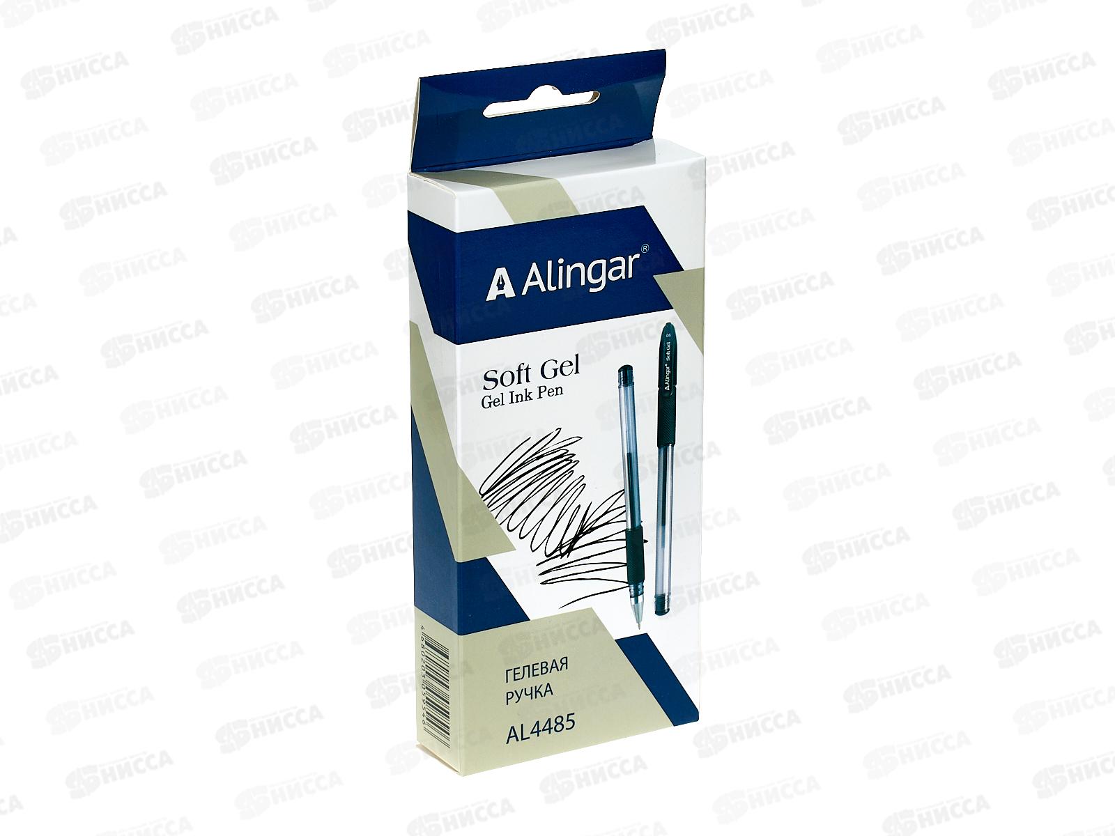Ручка гелевая Alingar черная SOFT GEL, 0.6мм, прозр. пл.корпус AL4485*12