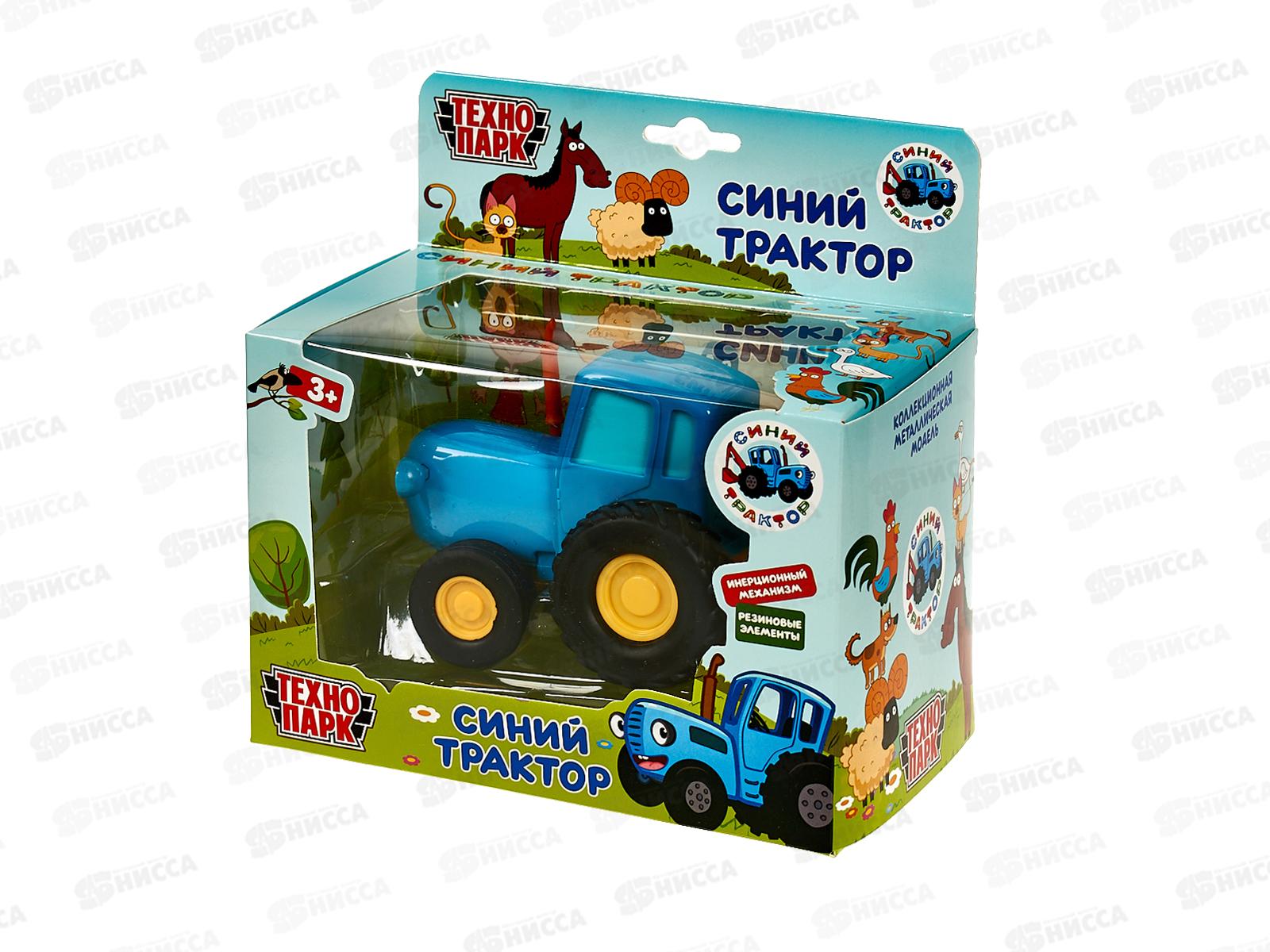 Машина &quotТЕХНОПАРК&quot металлическая  Синий Трактор 11см, инерционная, 380549