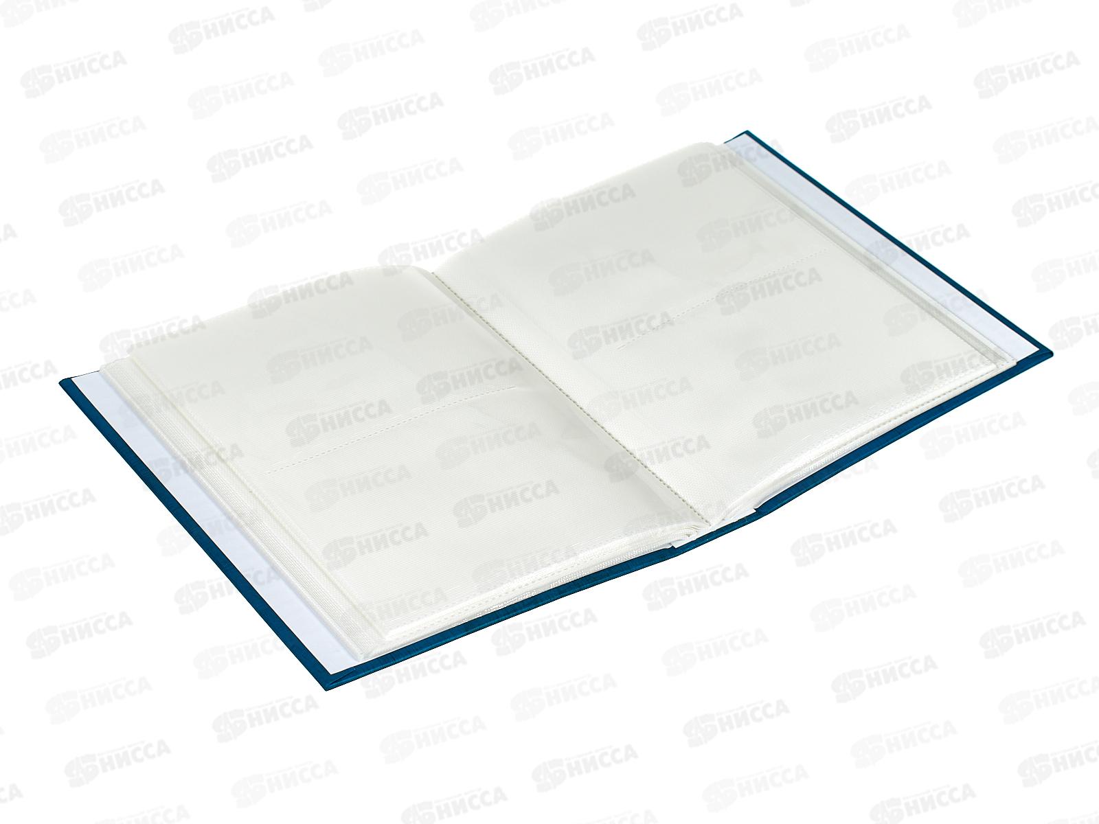 Фотоальбом IA-200PP 363 200ф. Путешествие