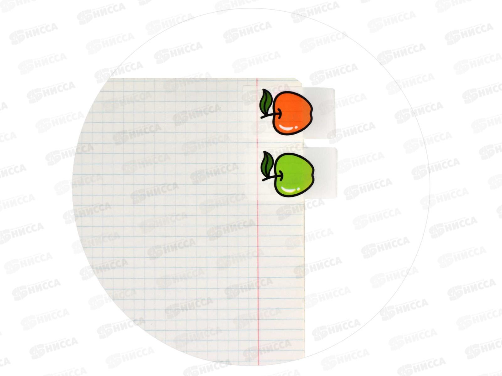 Стикеры-закладки пластиковые ФЕН  50шт, Яблоко,65196*12