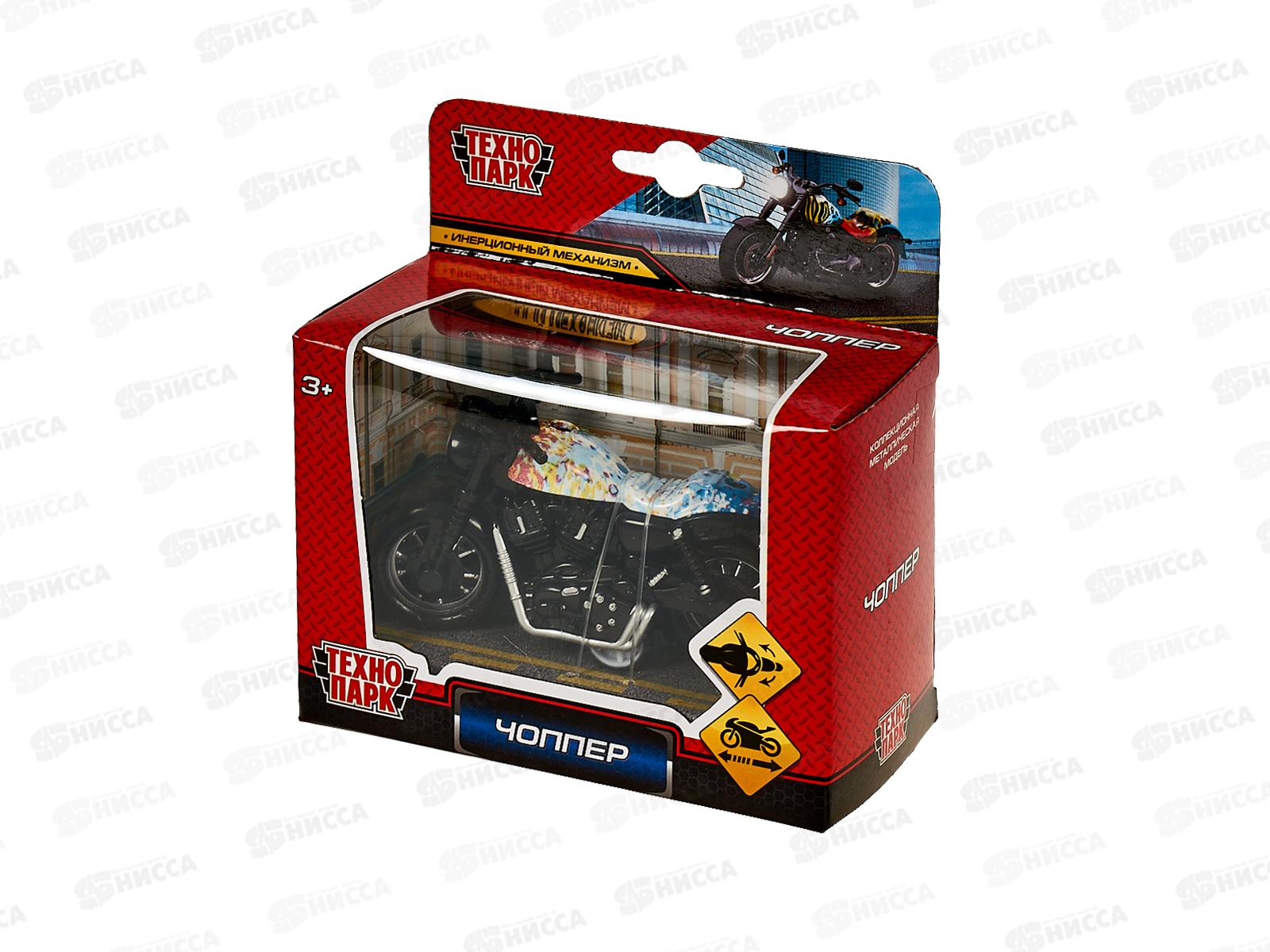 Машина &quotТЕХНОПАРК&quot металлическая Чоппер 9см, инерция, 2007С057-R, 380311