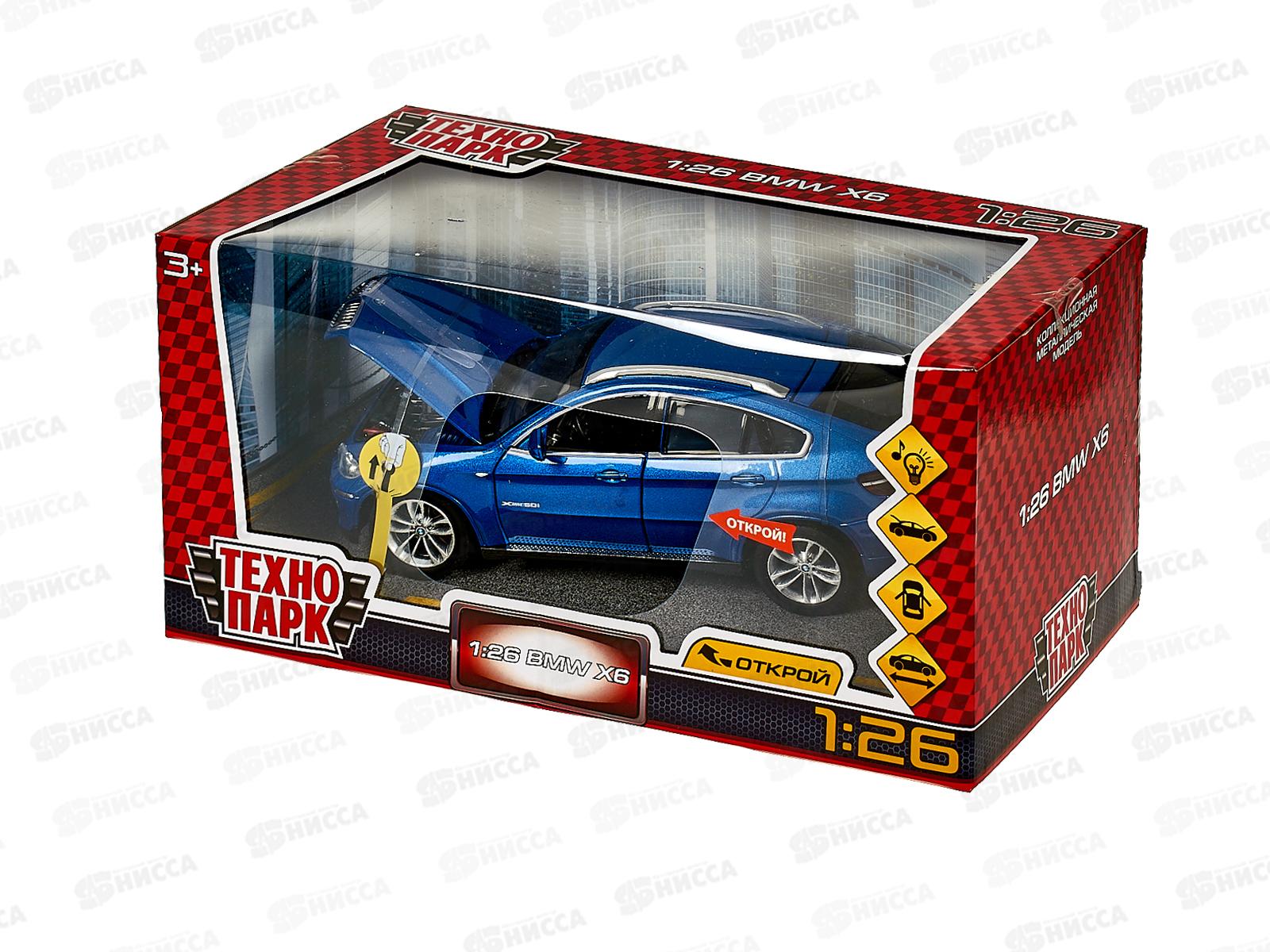 Машина &quotТЕХНОПАРК&quot металлическая BMW X6, 20см, 68250А, 380120