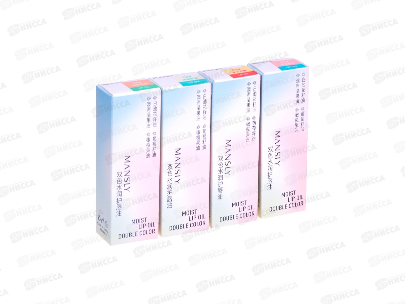 Farres M.L.O.D.C. Двухфазное масло для губ M-2013 микс с тестерами *24