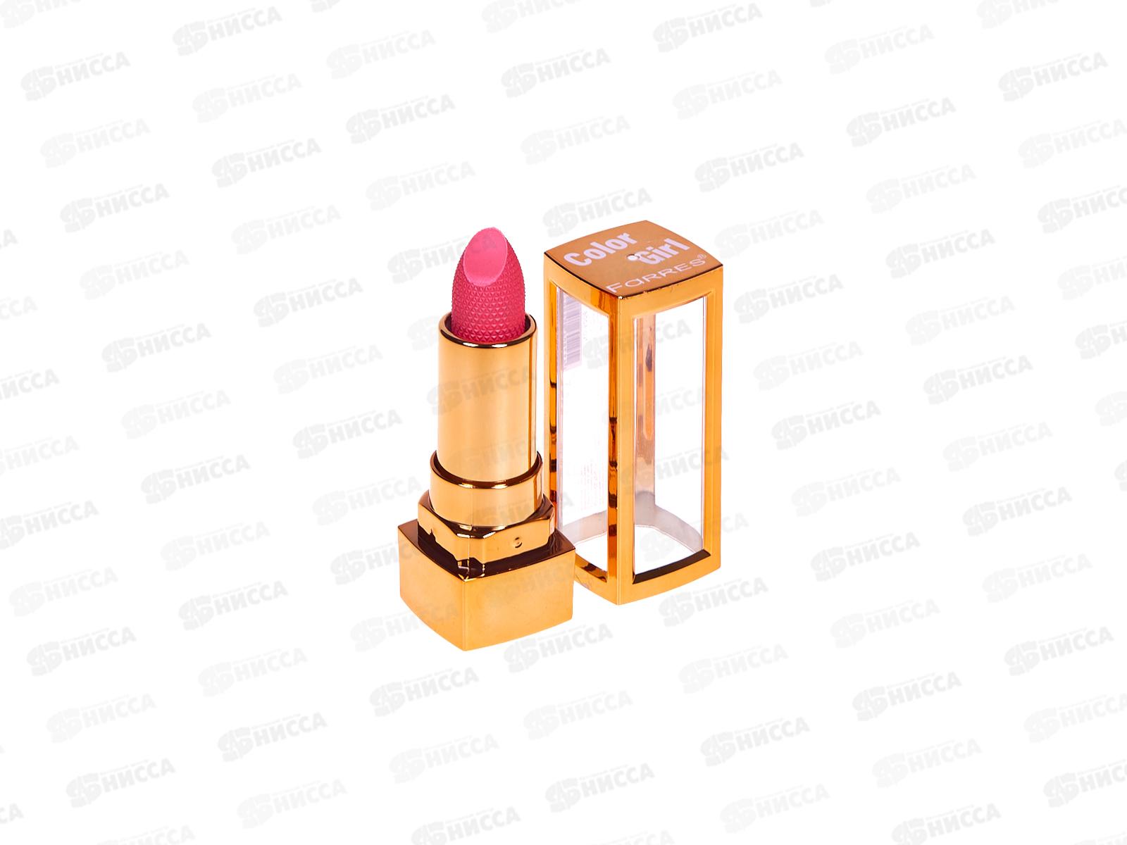 Farres Помада губная C.G.5006-118 нежный розовый