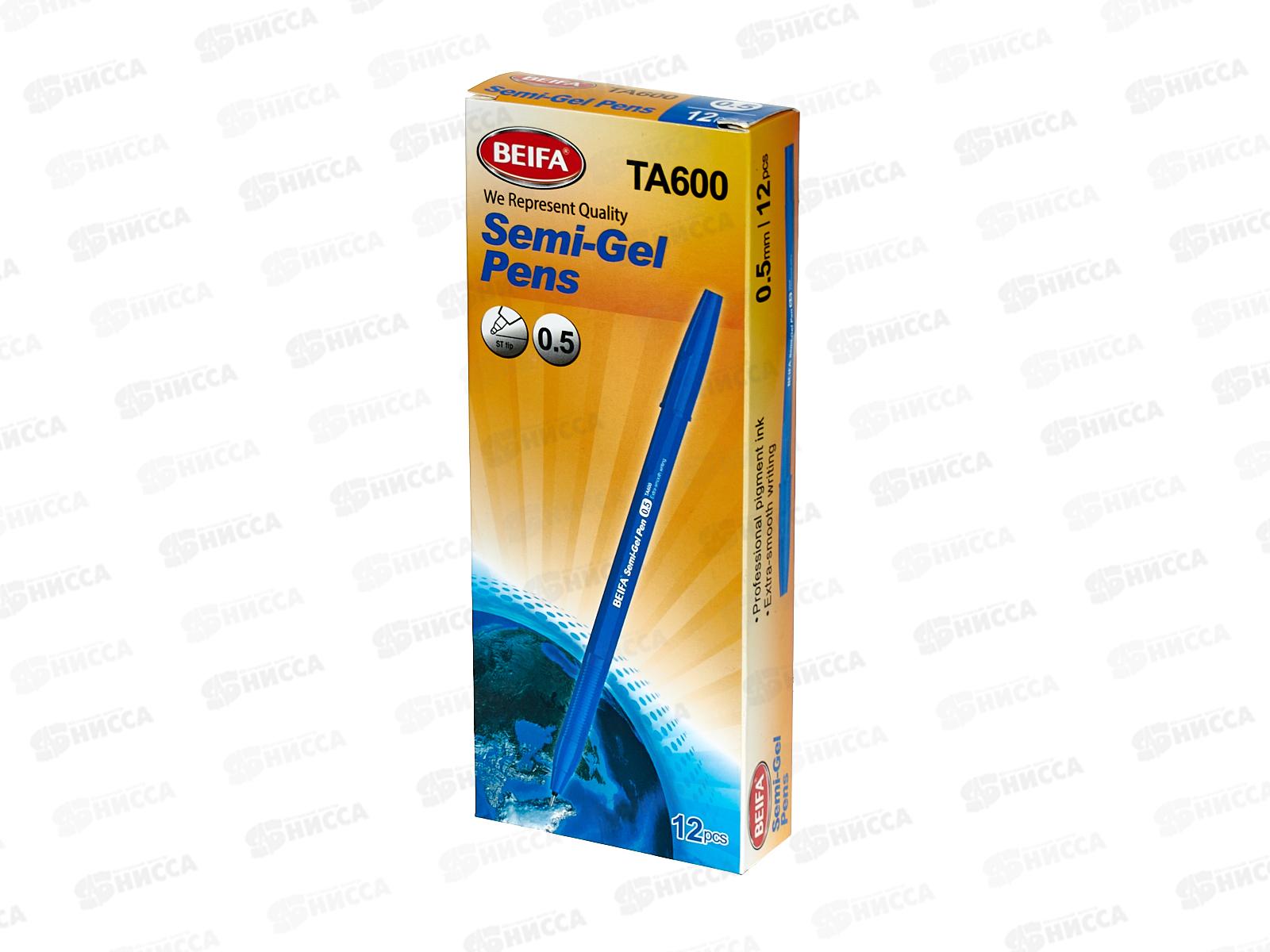 Ручка масляная BEIFA Nanoslick синяя Изящная 0,5мм TA600TA927F02 *12