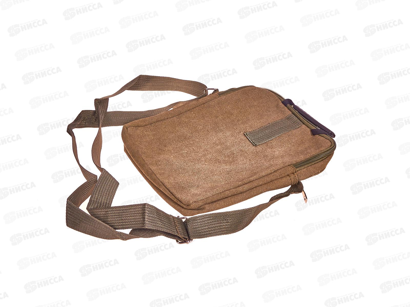 Сумка-барсетка (18*24) &quotДжинс&quot 4 отдела №7711