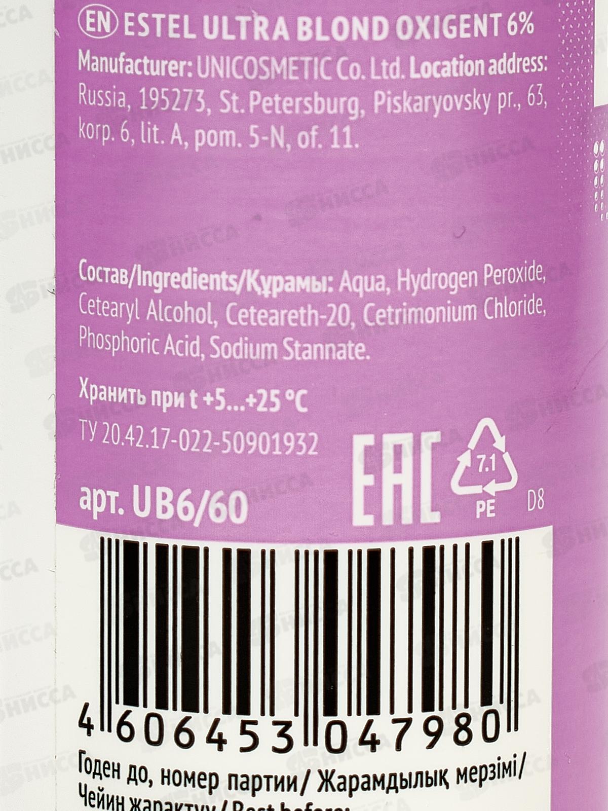 ЭСТЕЛЬ Оксигент ESSEX 6% 60мл *50