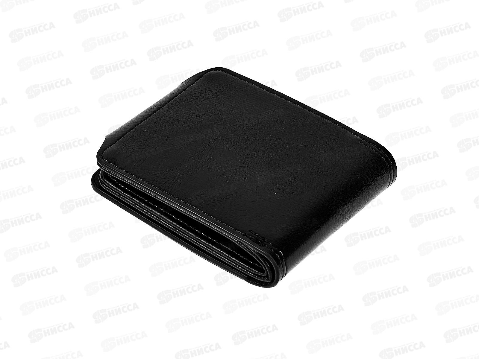 Портмоне (10*12) в коробке  №208-1