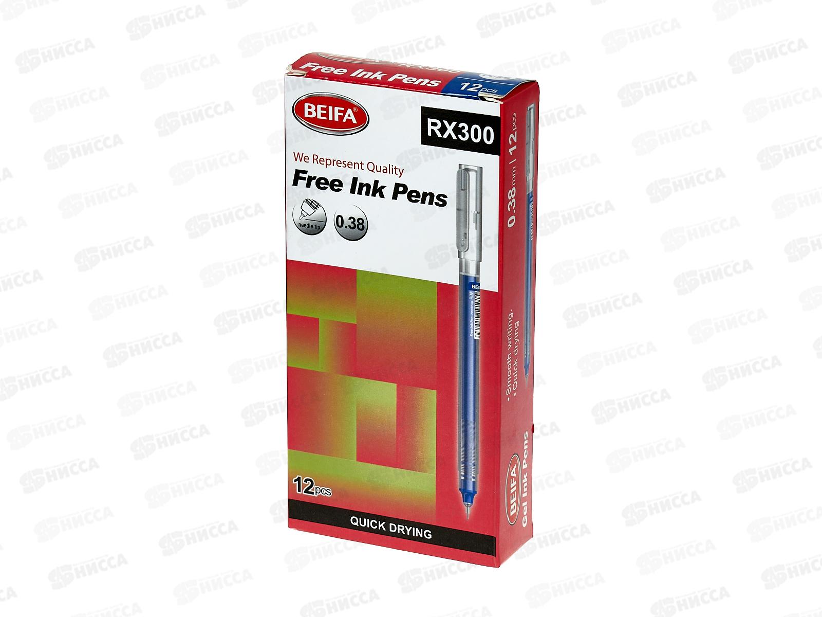 Ручка гелевая  BEIFA синяя, 0.38мм RX300-02B7-BL *12/144/1728